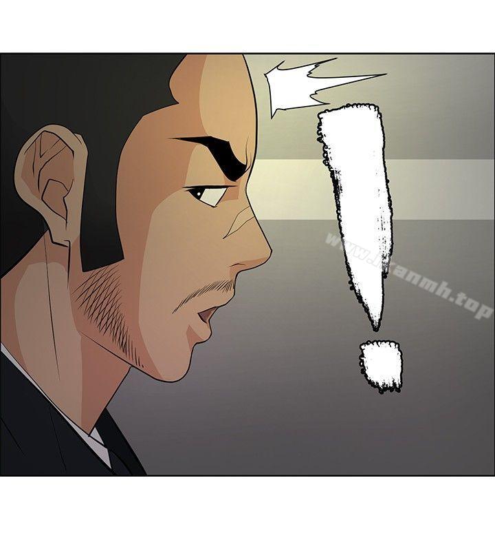 《催眠師》漫画 第21話