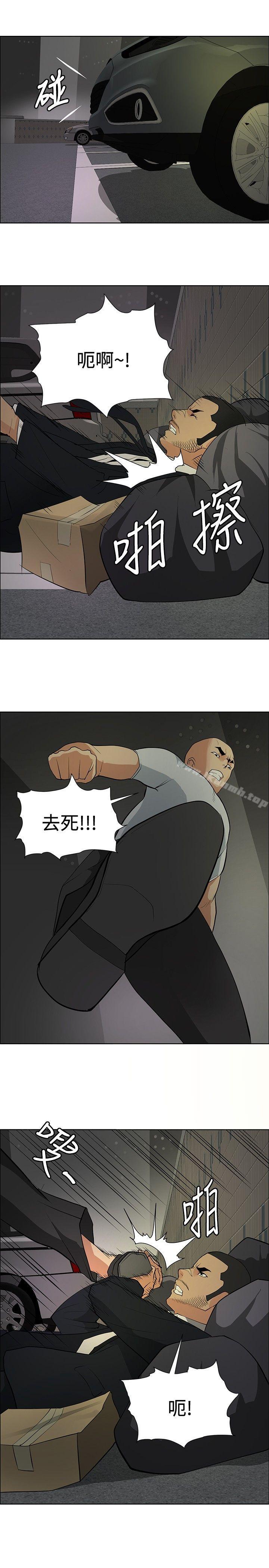 《催眠師》漫画 第21話