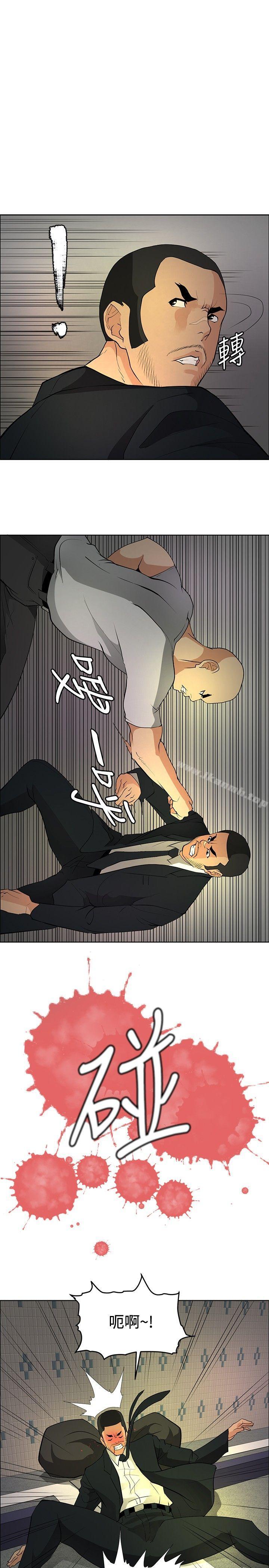 《催眠師》漫画 第21話