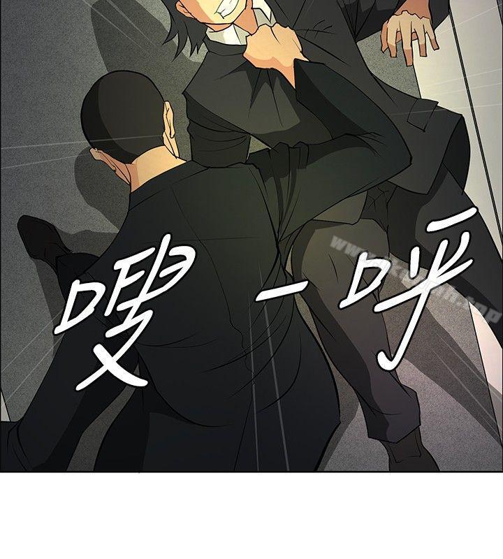 《催眠師》漫画 第21話