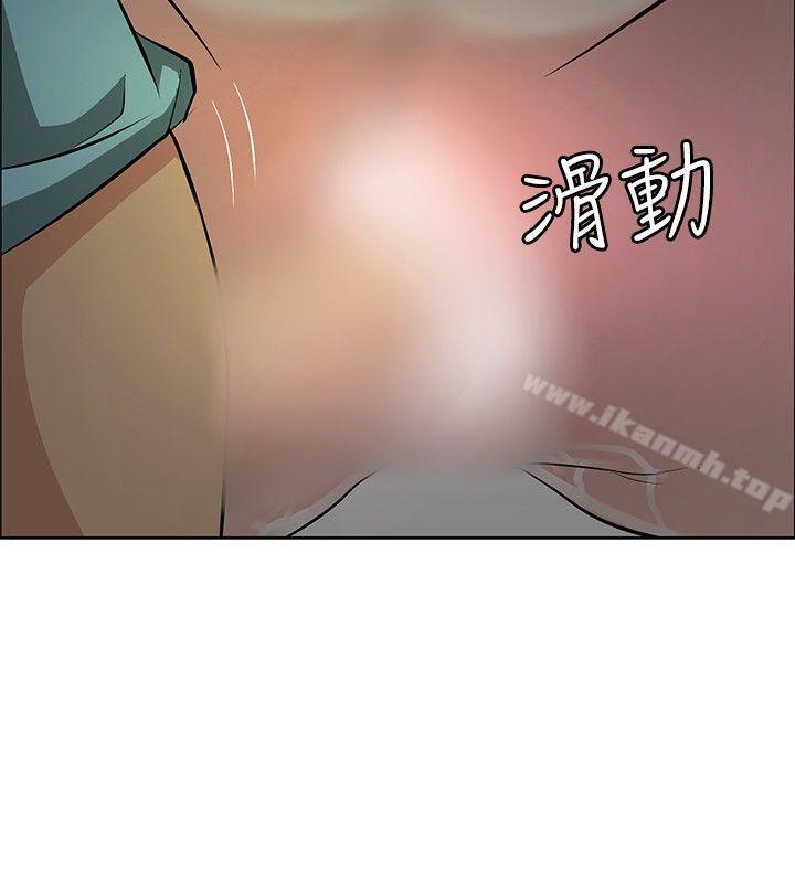 《催眠師》漫画 第22話