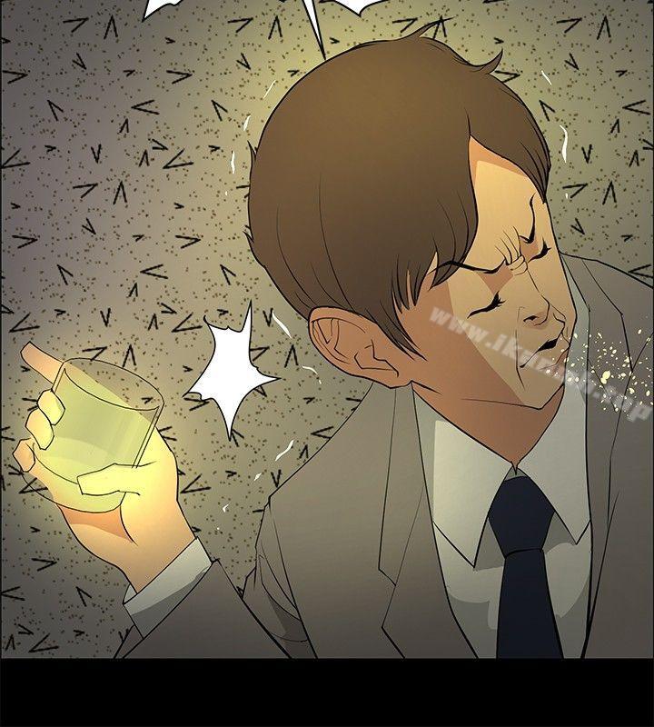 《催眠師》漫画 第25話