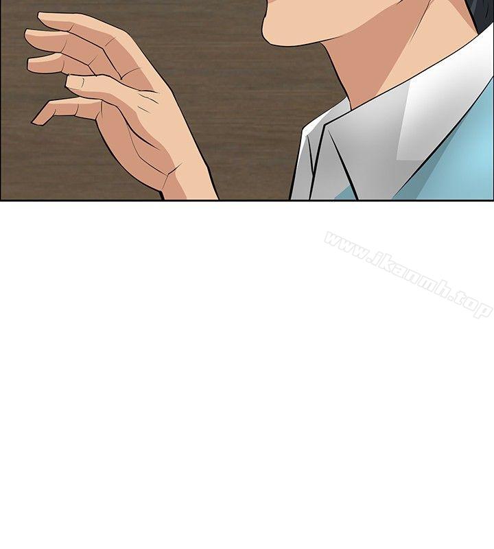 《催眠師》漫画 第26話
