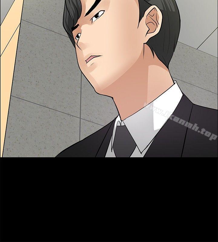 《催眠師》漫画 第26話