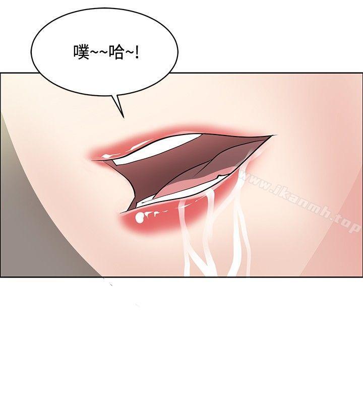 《催眠師》漫画 第27話