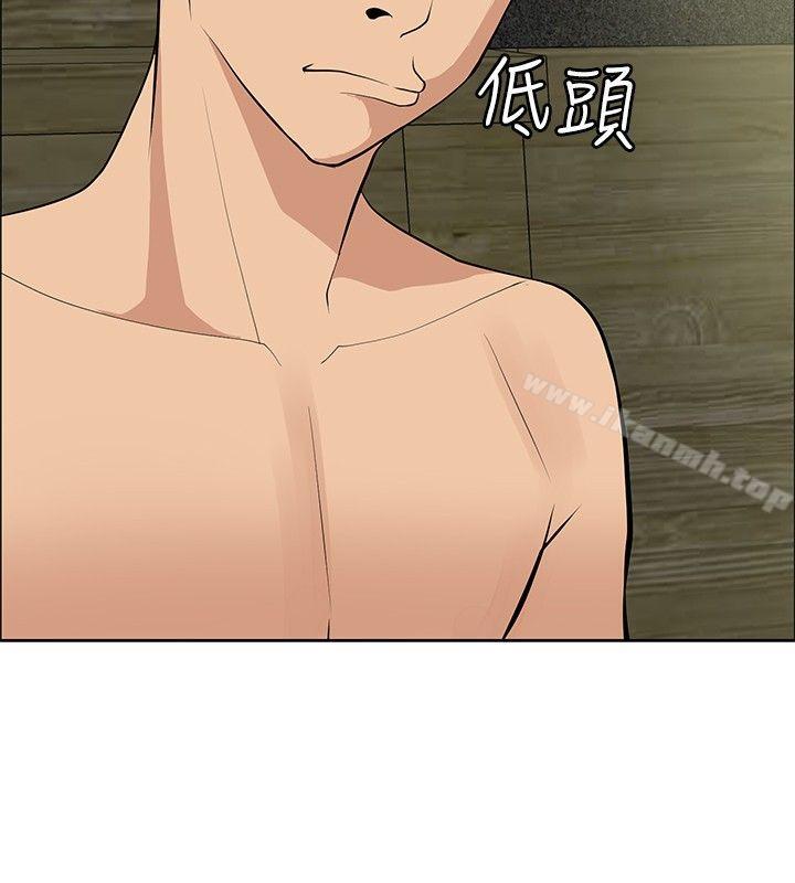 《催眠師》漫画 第27話