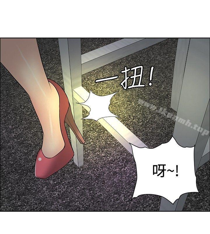 《催眠師》漫画 第28話