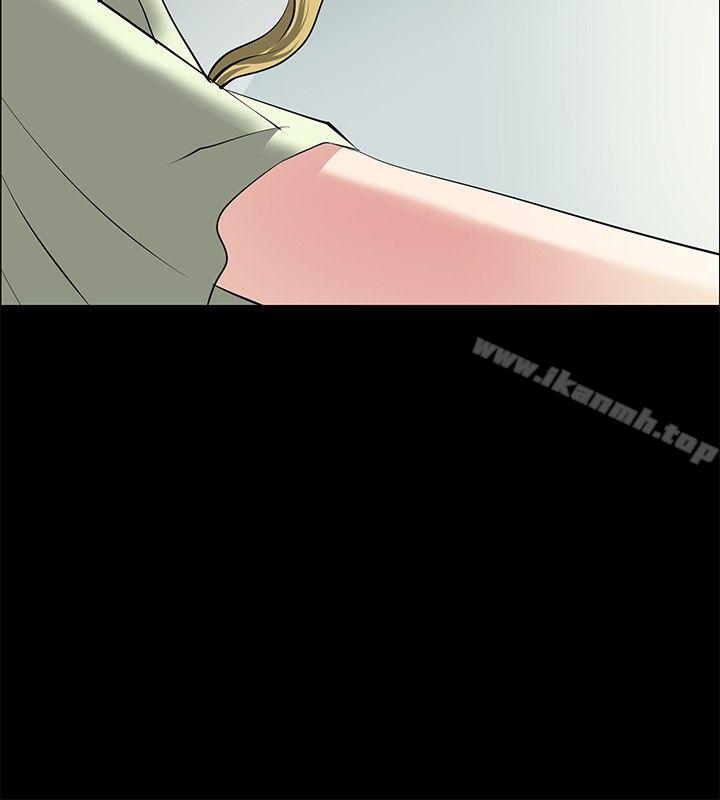 《催眠師》漫画 第28話