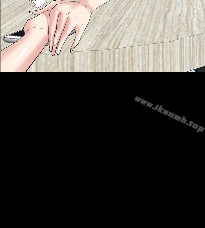 《催眠師》漫画 第28話