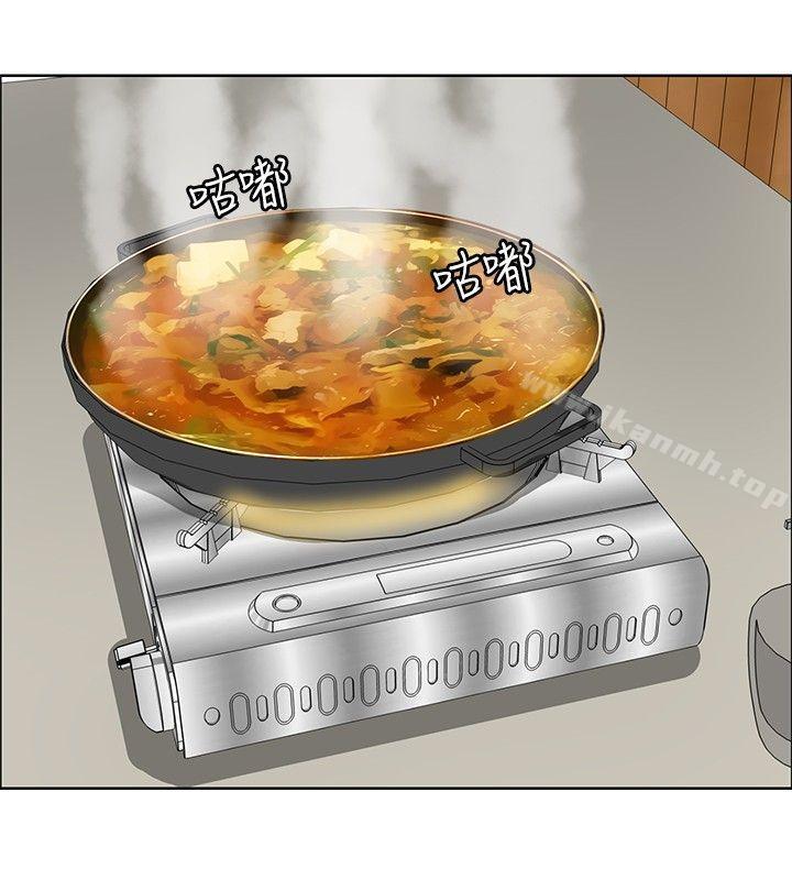 《催眠師》漫画 第28話