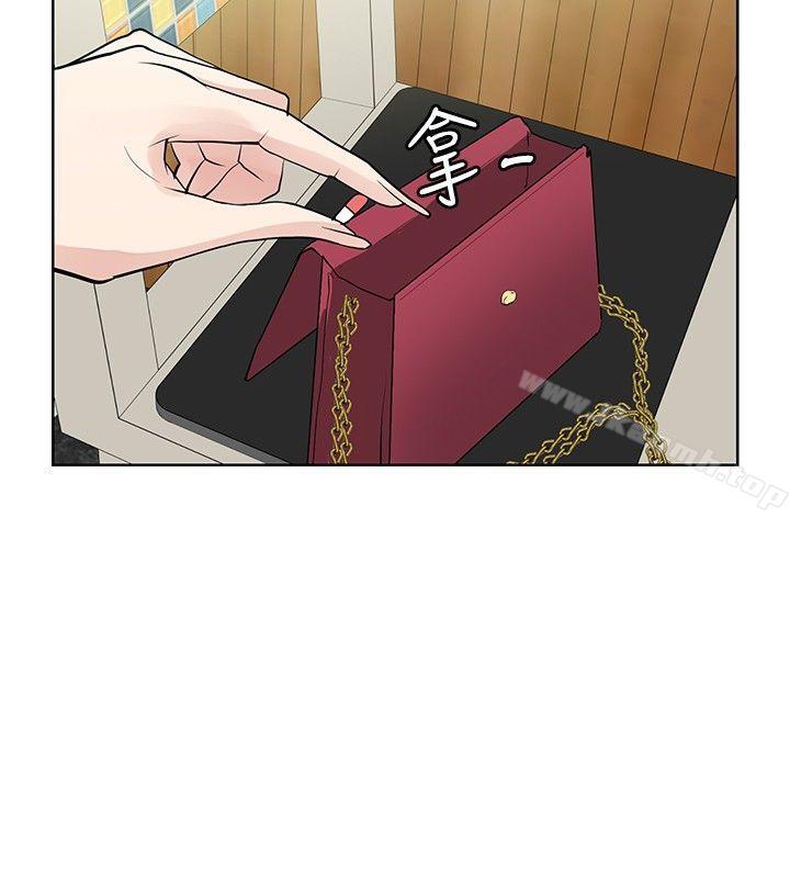 《催眠師》漫画 第28話