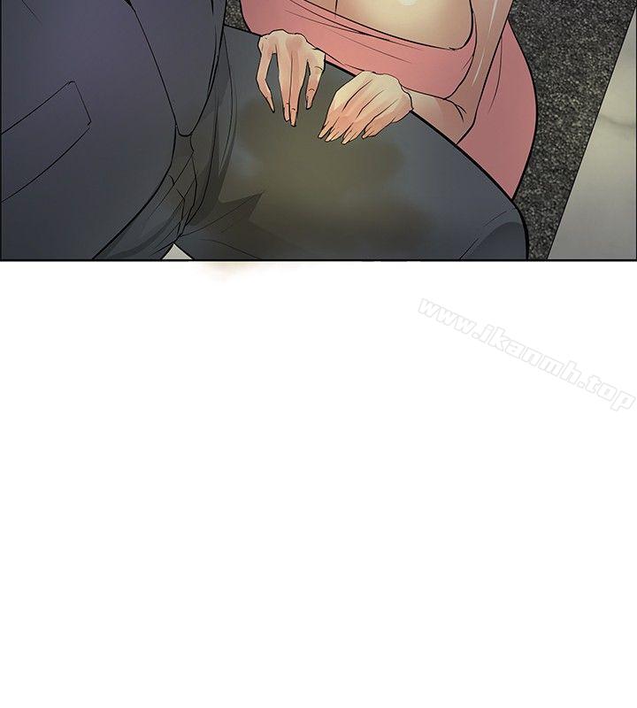 《催眠師》漫画 第28話