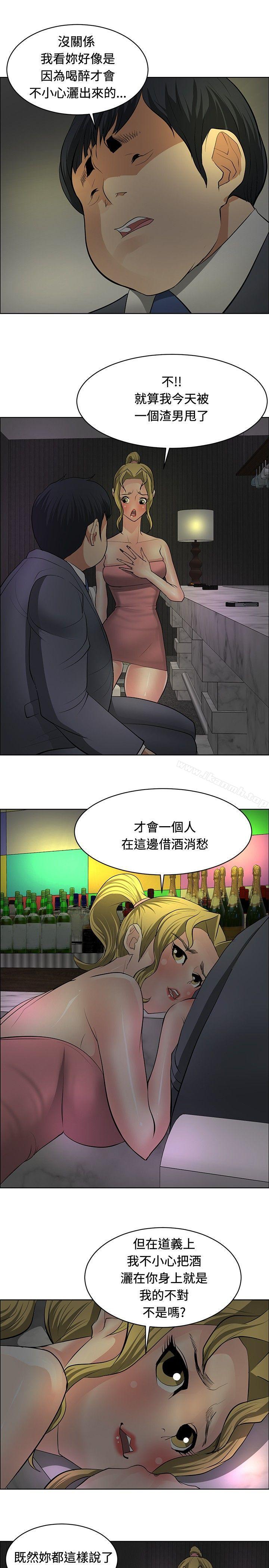 《催眠師》漫画 第28話