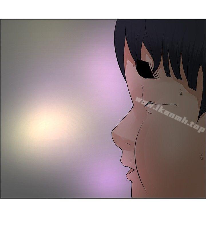《催眠師》漫画 第29話