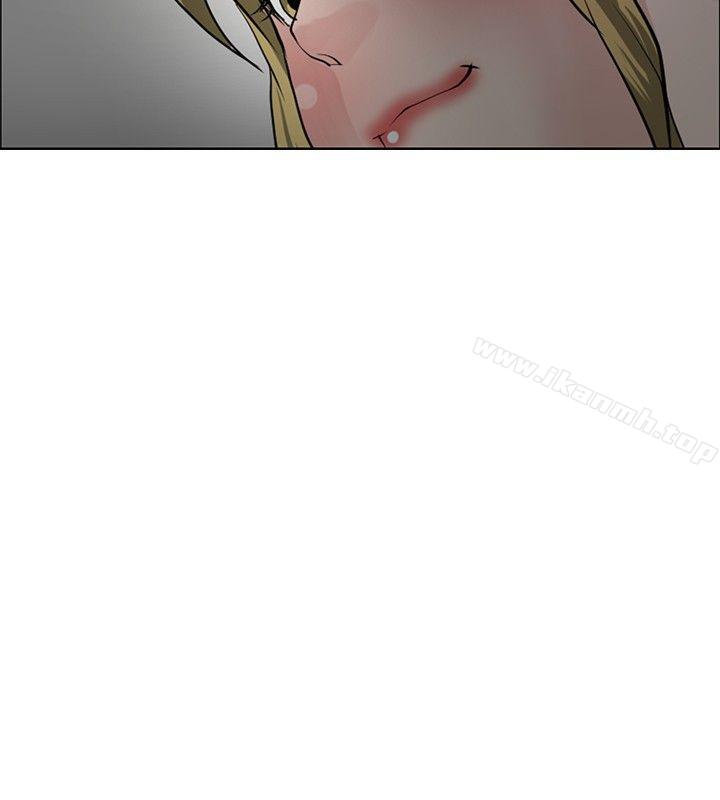 《催眠師》漫画 第29話