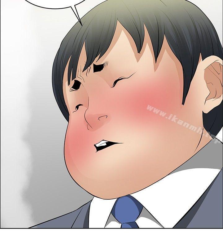 《催眠師》漫画 第29話