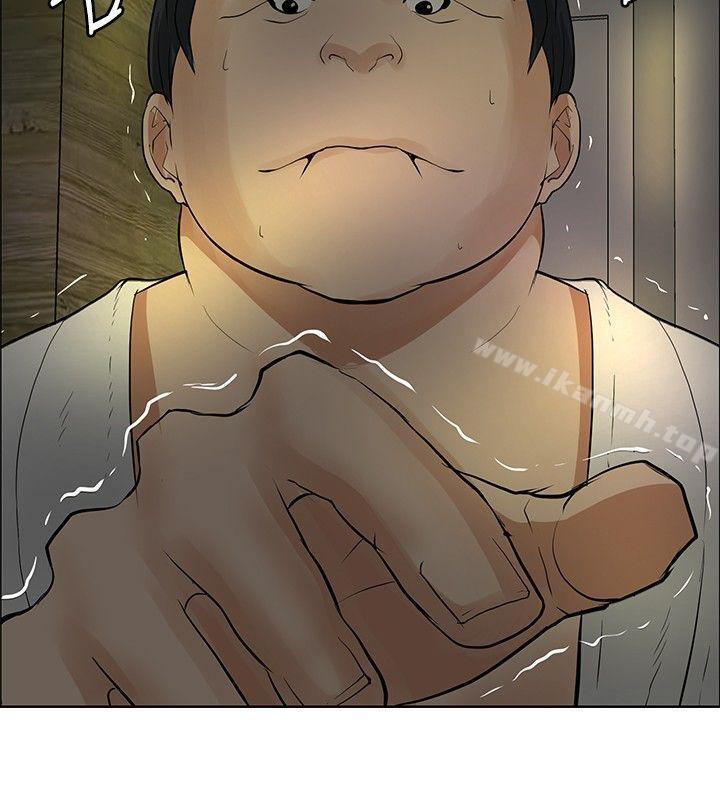 《催眠師》漫画 第29話
