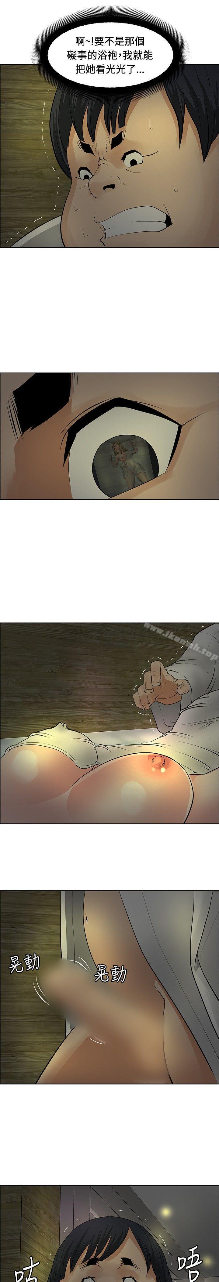 《催眠師》漫画 第29話