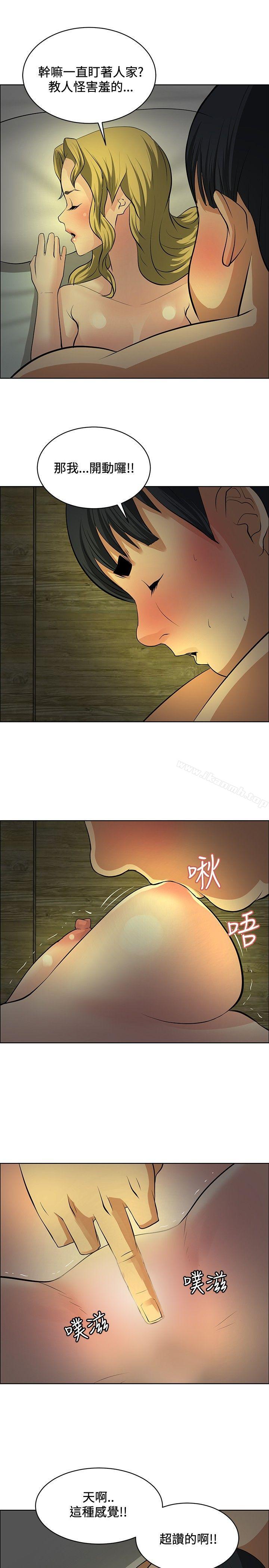《催眠師》漫画 第30話