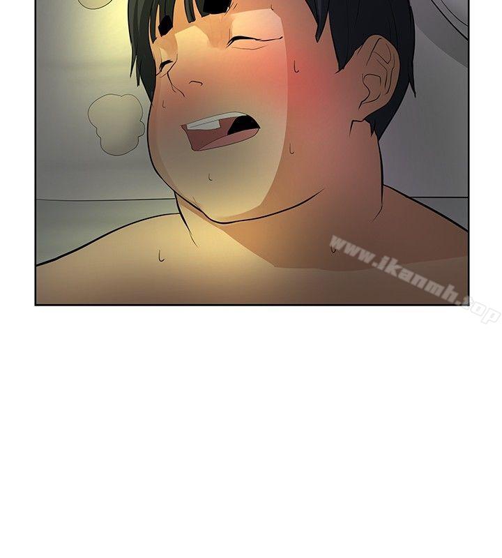 《催眠師》漫画 第30話