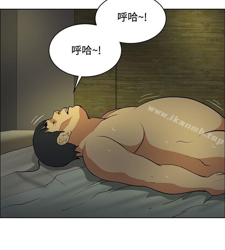 《催眠師》漫画 第31話
