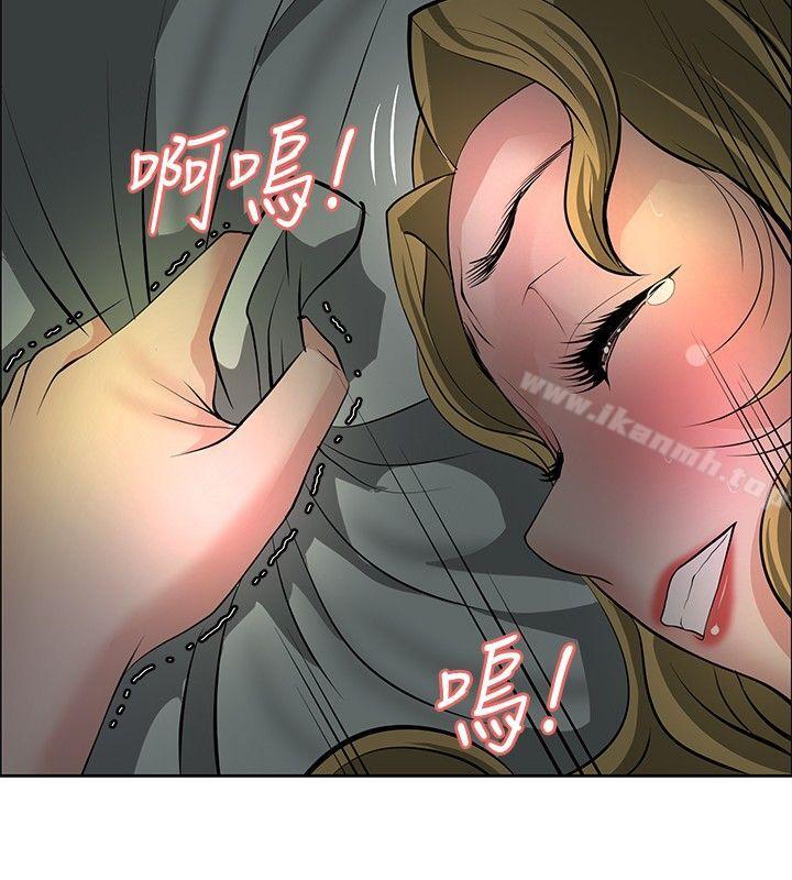 《催眠師》漫画 第31話