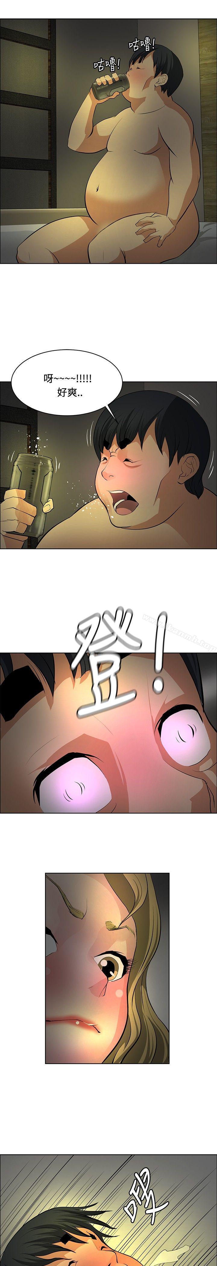 《催眠師》漫画 第31話