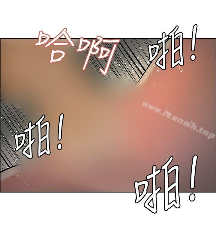 《催眠師》漫画 第31話