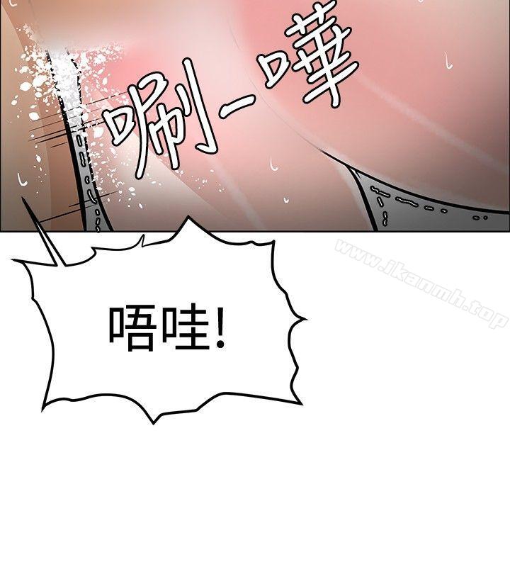 《催眠師》漫画 第31話