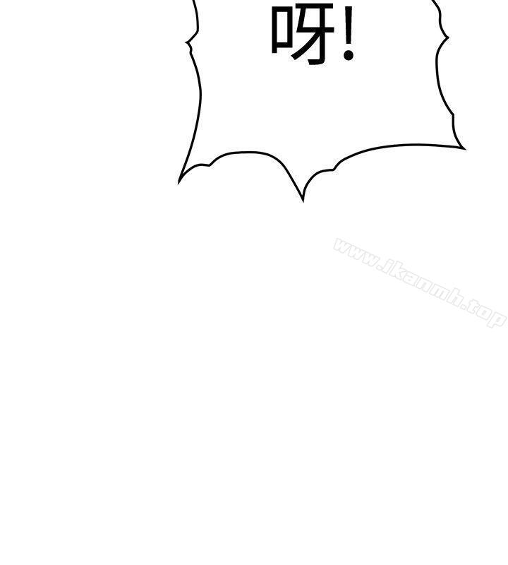 《催眠師》漫画 第31話