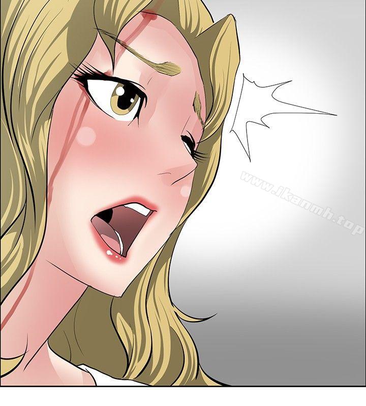 《催眠師》漫画 第33話