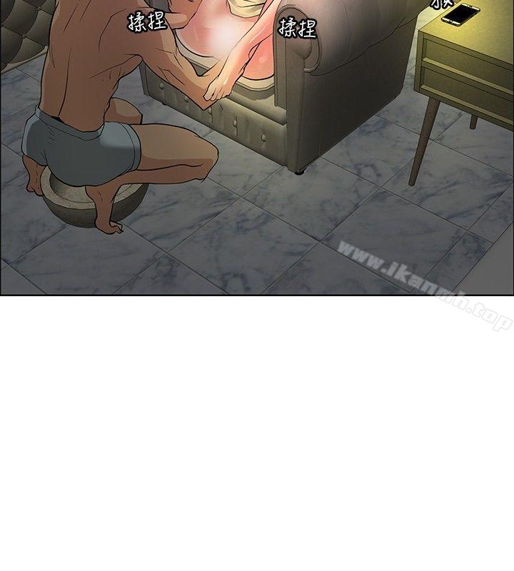 《催眠師》漫画 第33話