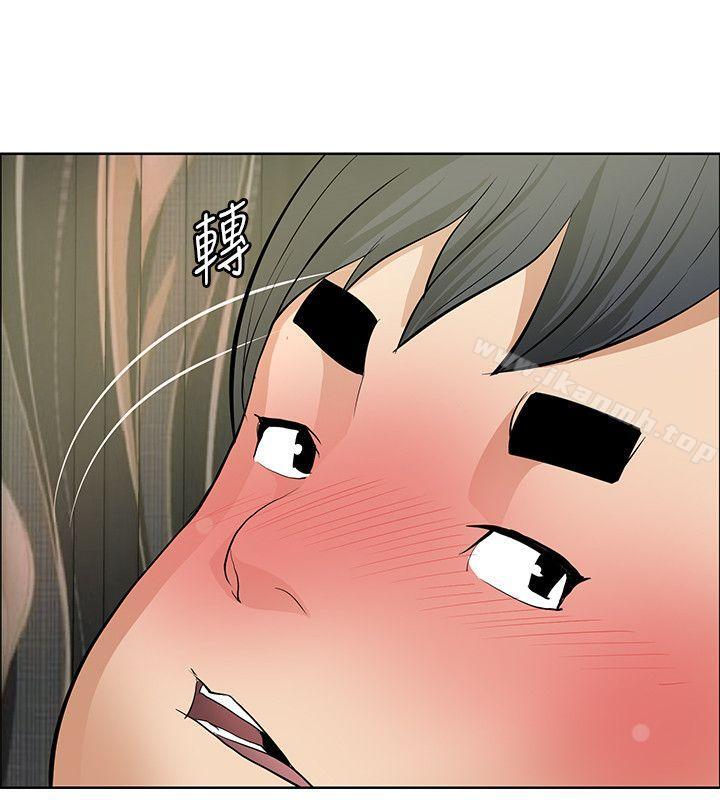 《催眠師》漫画 第35話