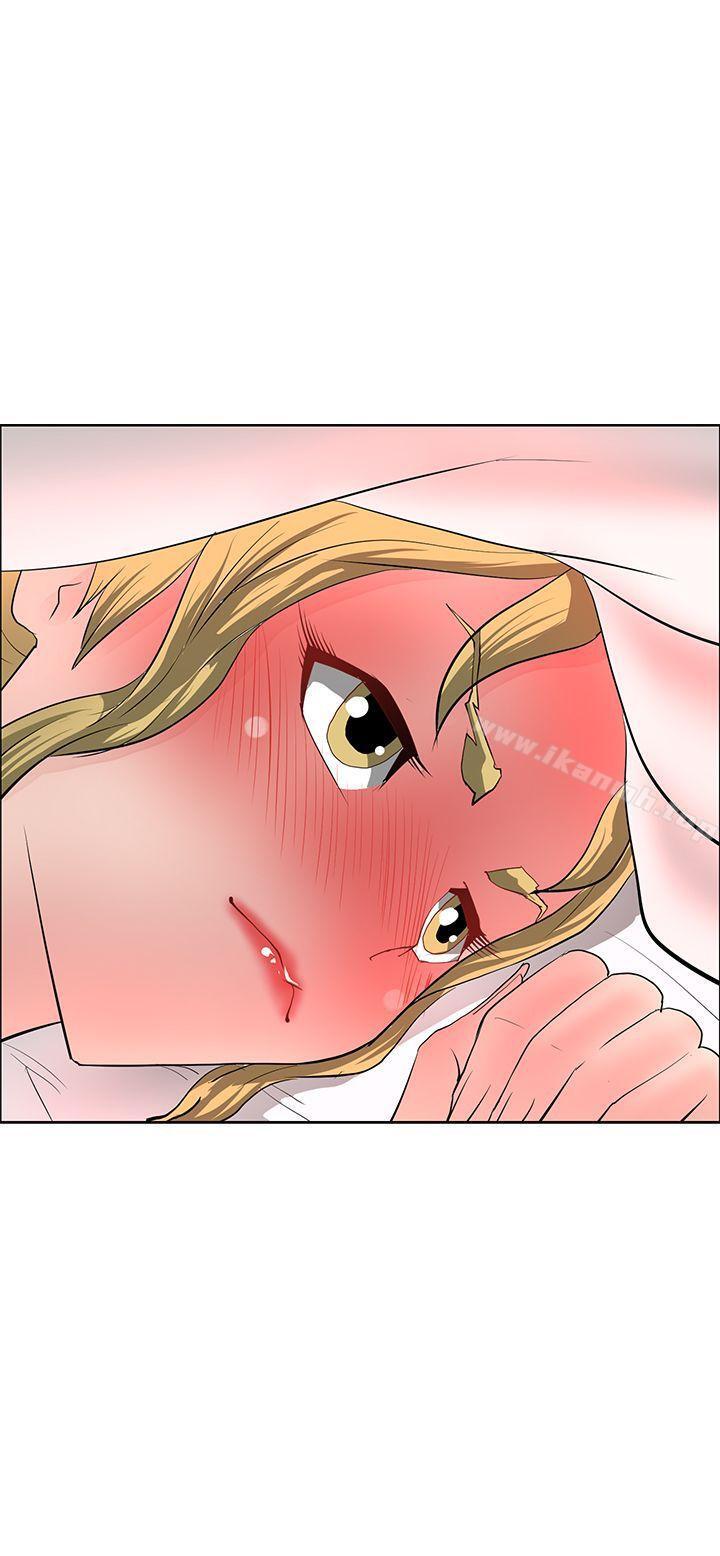 《催眠師》漫画 第35話