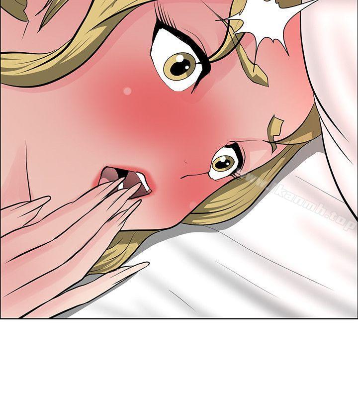 《催眠師》漫画 第36話