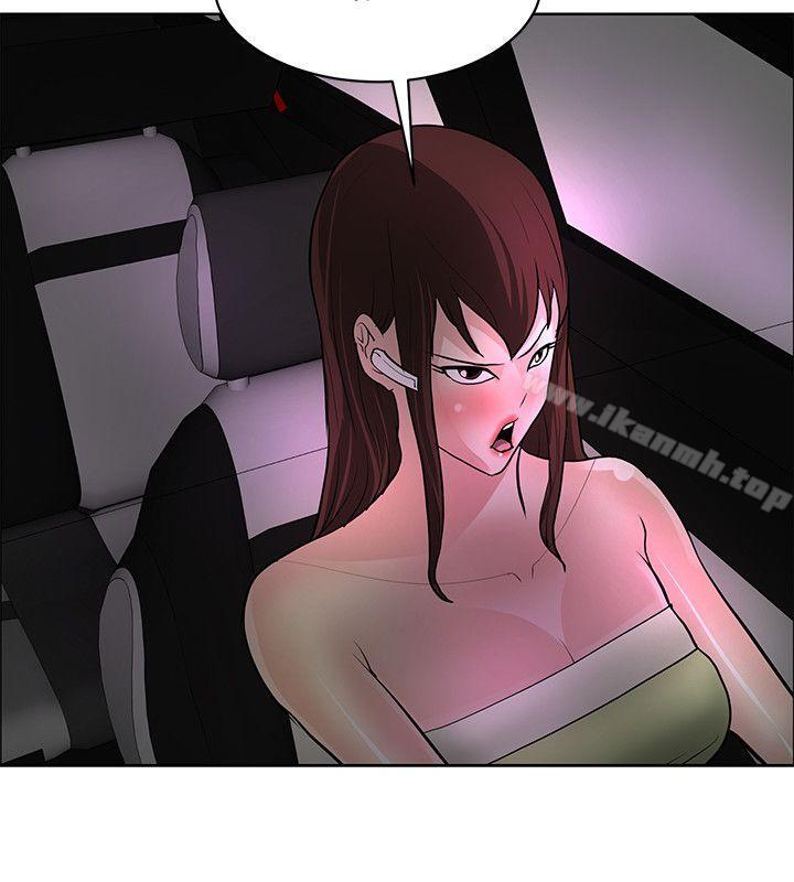 《催眠師》漫画 第36話