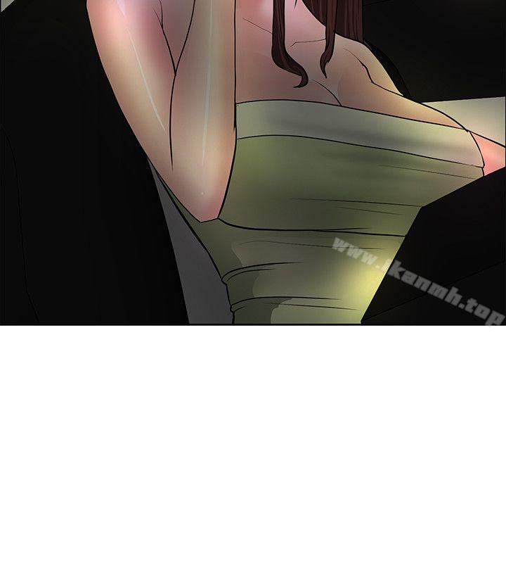 《催眠師》漫画 第36話