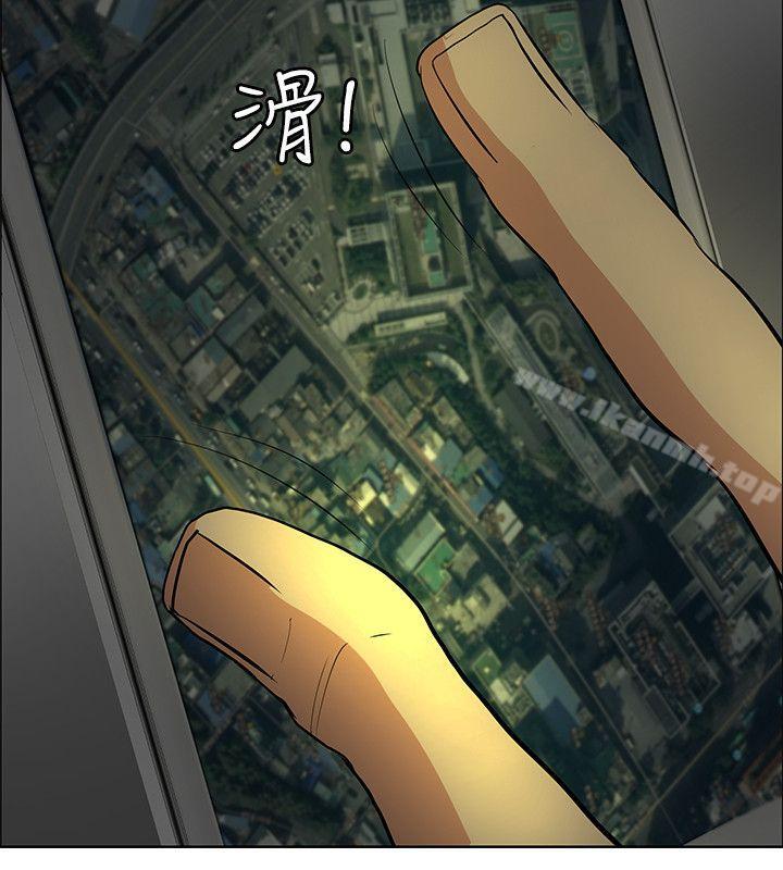 《催眠師》漫画 第36話