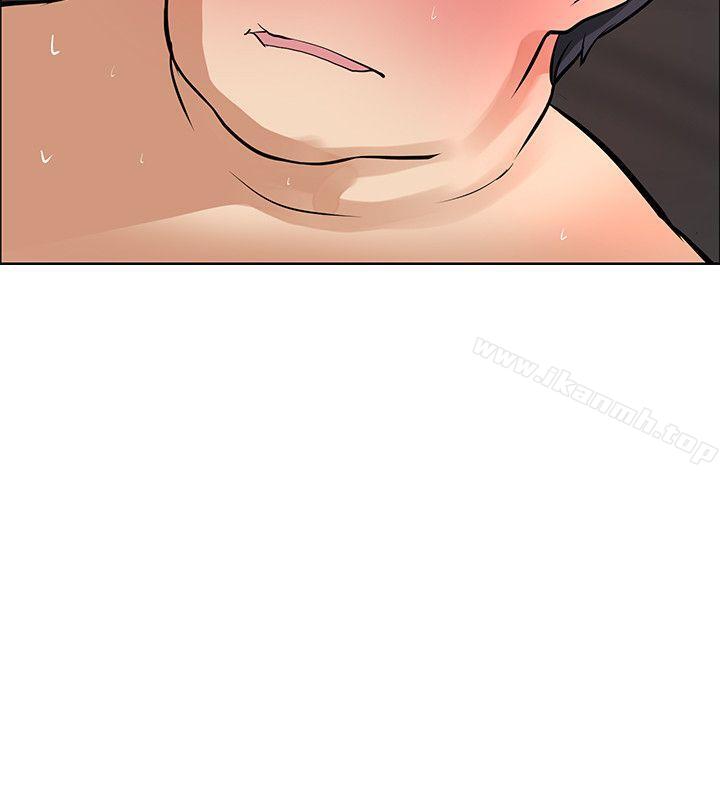 《催眠師》漫画 第37話