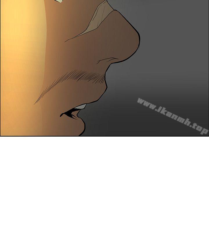 《催眠師》漫画 第37話