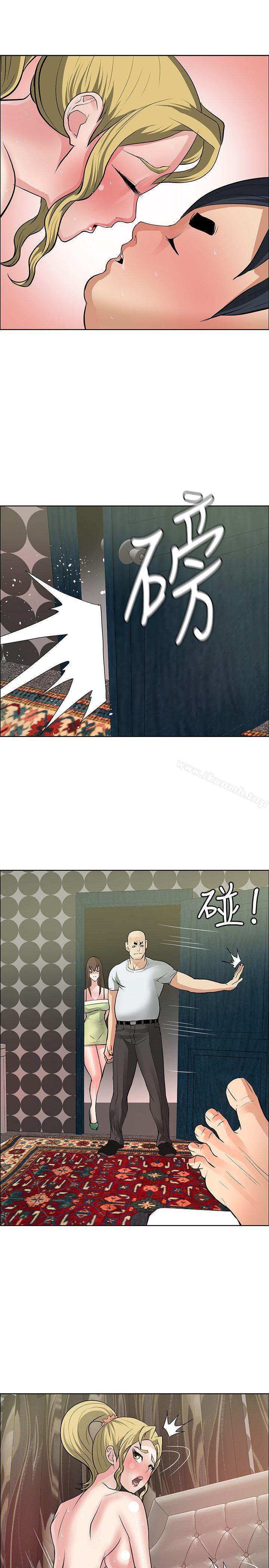 《催眠師》漫画 第37話