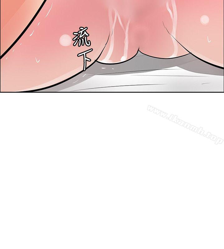 《催眠師》漫画 第37話