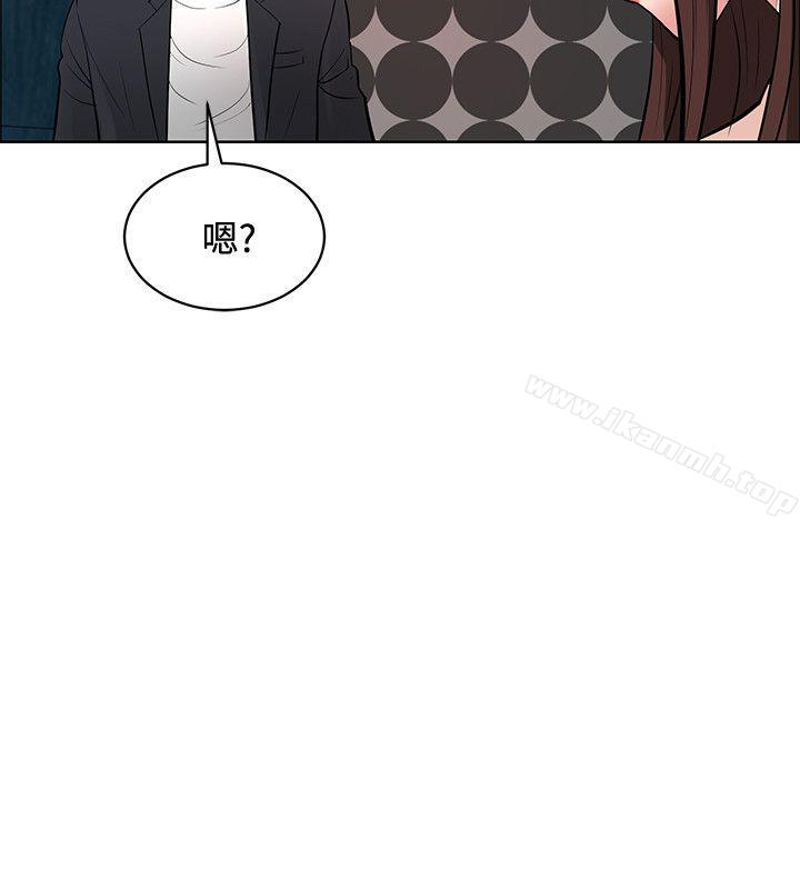 《催眠師》漫画 第38話