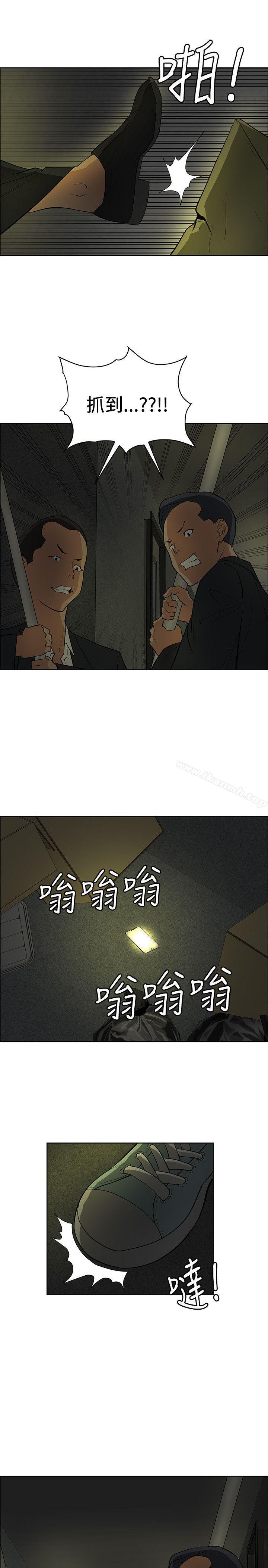 《催眠師》漫画 第38話
