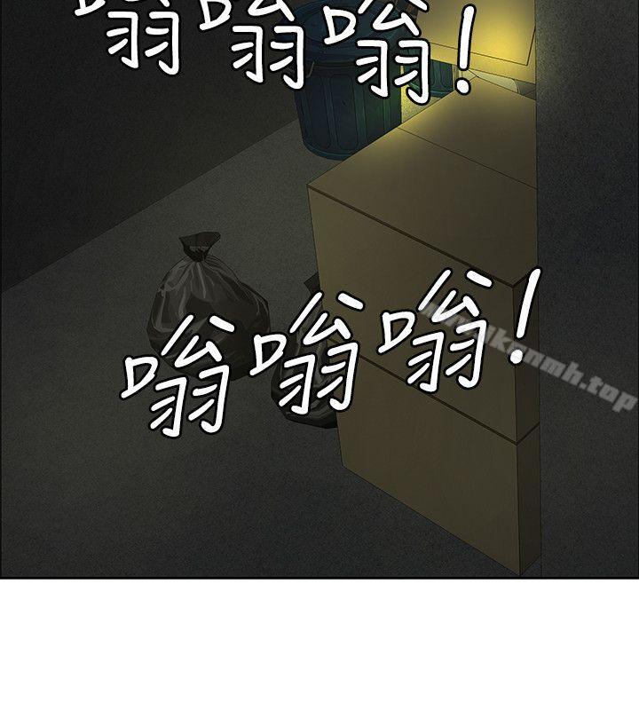 《催眠師》漫画 第38話