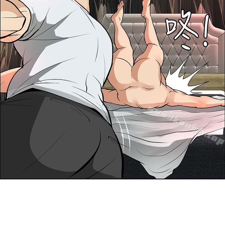 《催眠師》漫画 第38話