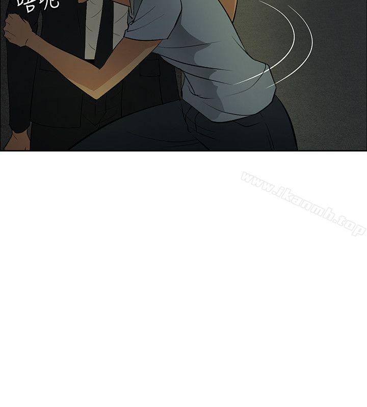 《催眠師》漫画 第39話