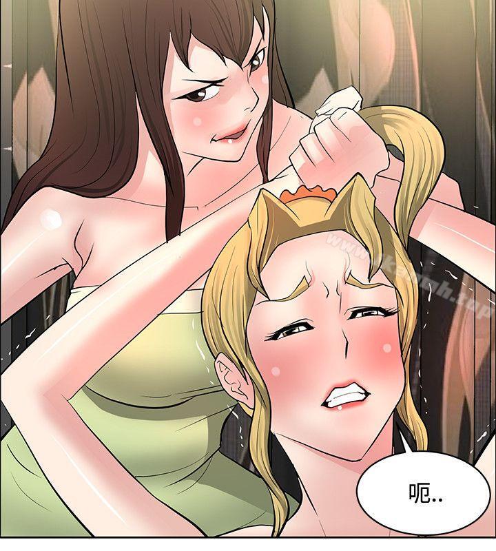 《催眠師》漫画 第39話
