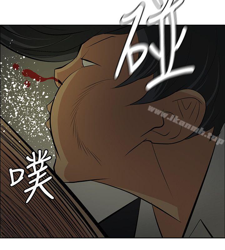 《催眠師》漫画 第39話
