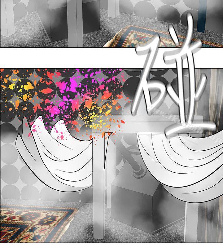 《催眠師》漫画 第39話